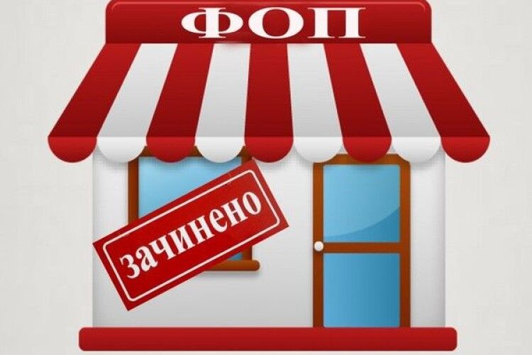 На Волині у 2024-ому закрили на 27% більше ФОПів, ніж роком раніше 