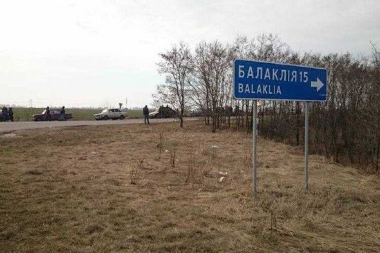 Глава Балаклійської громади на Харківщині пішов на співпрацю з агресором