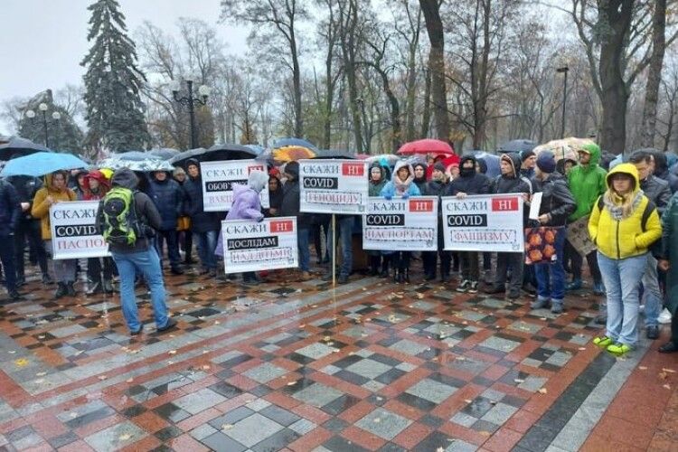 Перекрили дев'ять вулиць: у Києві проходить Марш «антивакцинаторів»