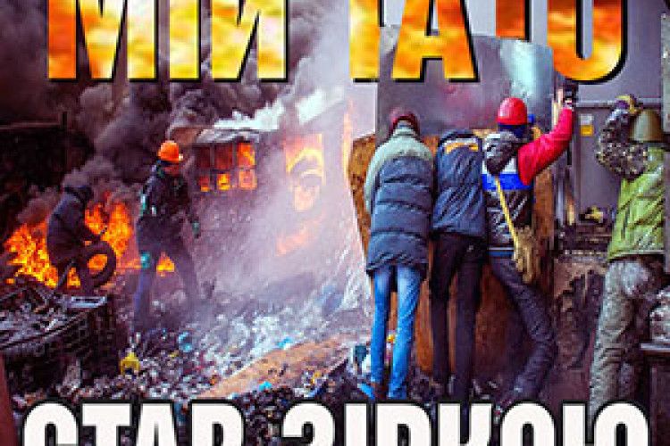 МІЙ ТАТО СТАВ ЗІРКОЮ