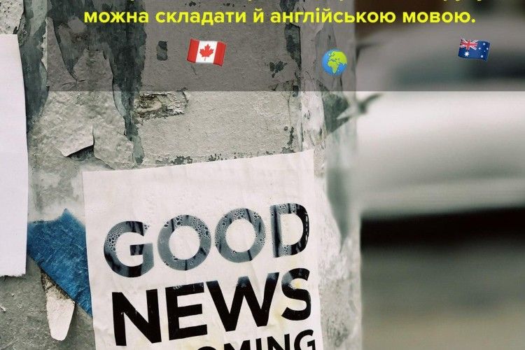 Скласти іспит з правил дорожнього руху тепер можна англійською