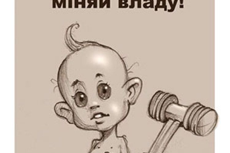 У ПРЕМ’ЄРИ СВАТАЮТЬ НАВІТЬ… ЛЕОНІДА КРАВЧУКА