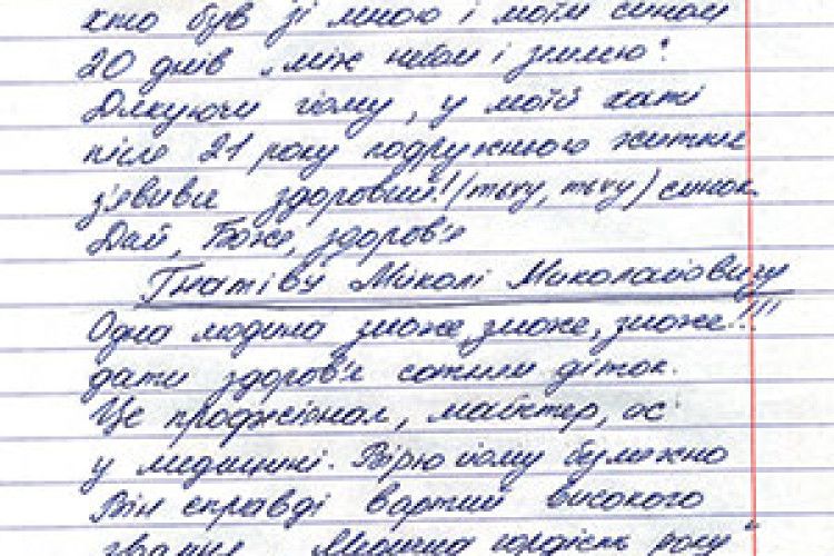 КОЛИ НЕМОЖЛИВО  «ПРОСТО ТАК» ПРОЖИТИ