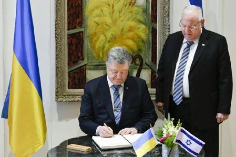 Україна та Ізраїль підписали Угоду про зону вільної торгівлі