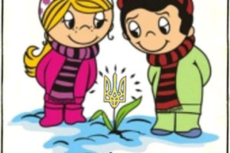 «ЄВРОМАЙДАН – ЦЕ...»