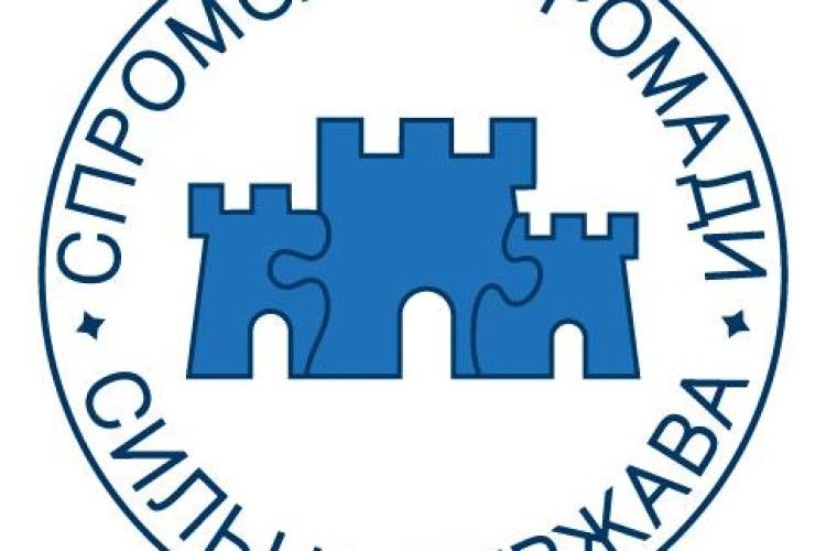 У Княгининівській ОТГ за трасою на Варшаву «стежитимуть» 12 камер