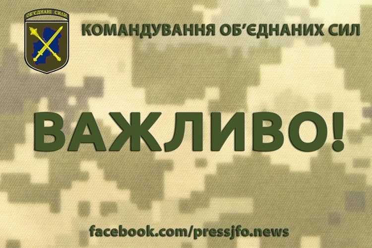 Сепаратисти замучили на КПП двох літніх людей