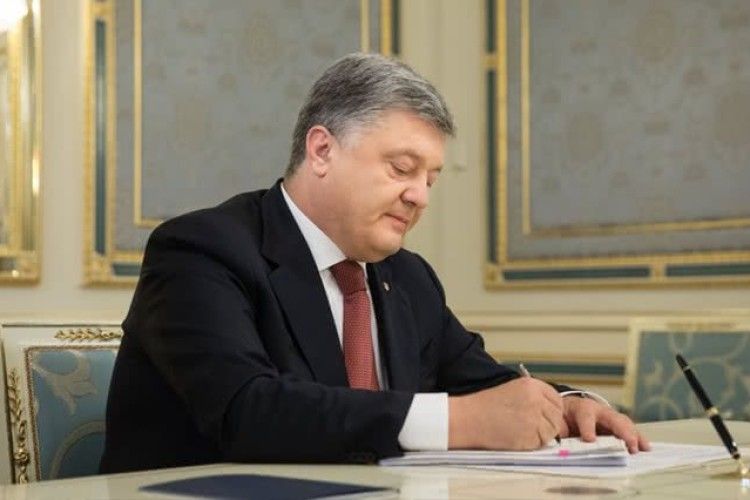 Порошенко підписав держбюджет на 2018 рік