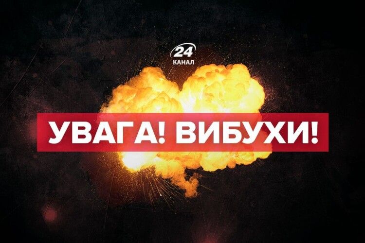У Луцьку вибухи – над обласним центром Волині працює ППО