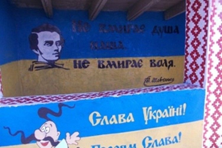 Бірківська зупинка визнана однією з кращих (фото)