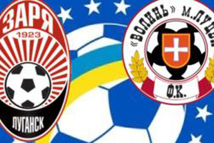 Ех, «Зоря» – «Волинь» – 2:0... (Відеоогляд)