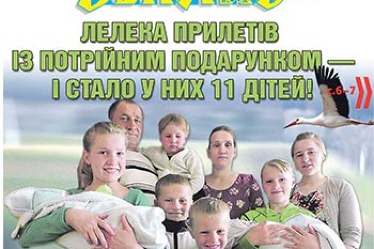 «ОСВІДЧУВАТИСЬ ЩОДНЯ НЕ ОБОВ’ЯЗКОВО:  КОХАННЯ — У ТУРБОТІ Й ДОБРИХ СПРАВАХ»