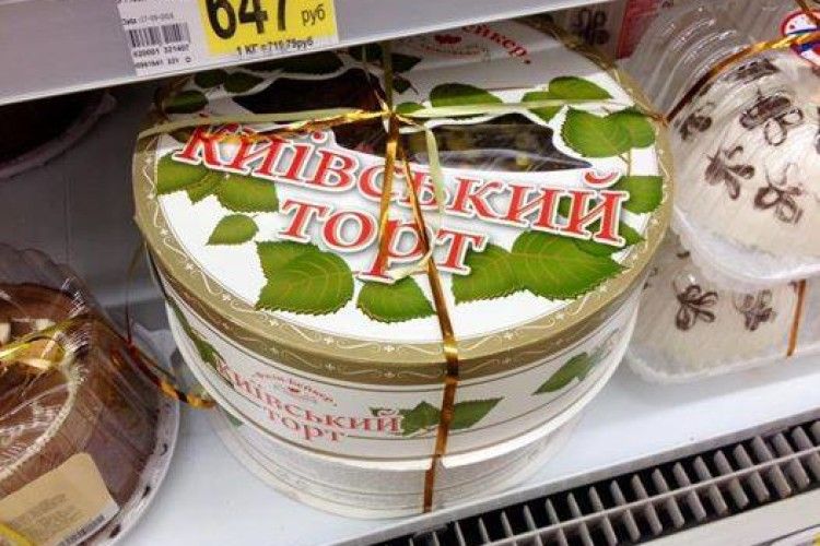Береза замість каштанів – у Москві продають підроблені «Київські торти» (фото)