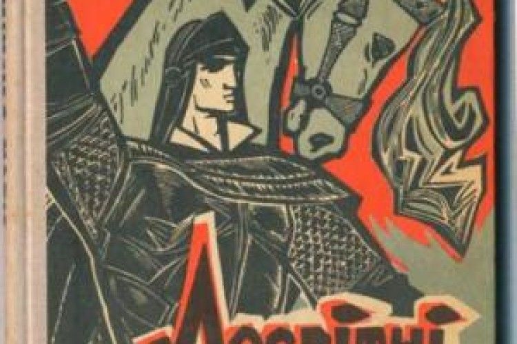 Богдан Горинь подарував Галереї мистецтв колекцію творів Софії Караффи-Корбут