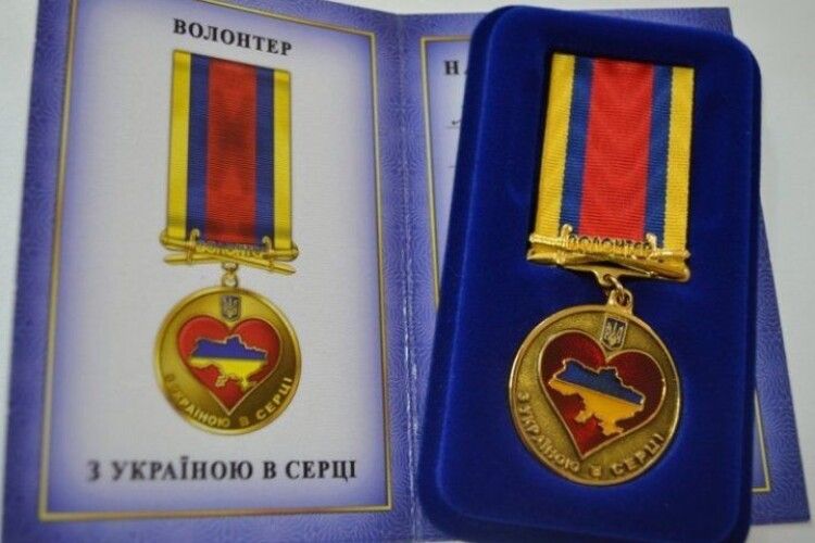 Військові вручили медаль ректору Волинського університету