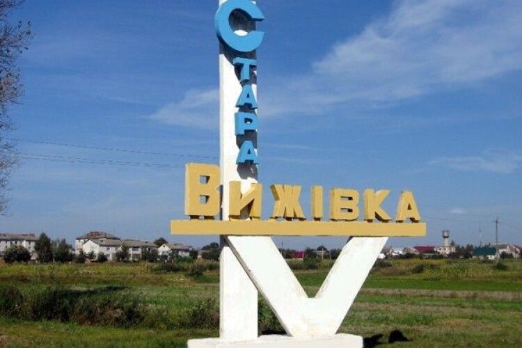 У громаді на Волині хочуть відремонтувати міст за майже 19 мільйонів гривень