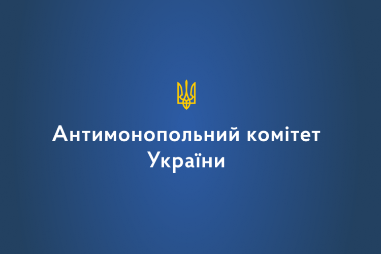За закупівлі обладнання для харчоблоку школи на Волині оштрафували два підприємства