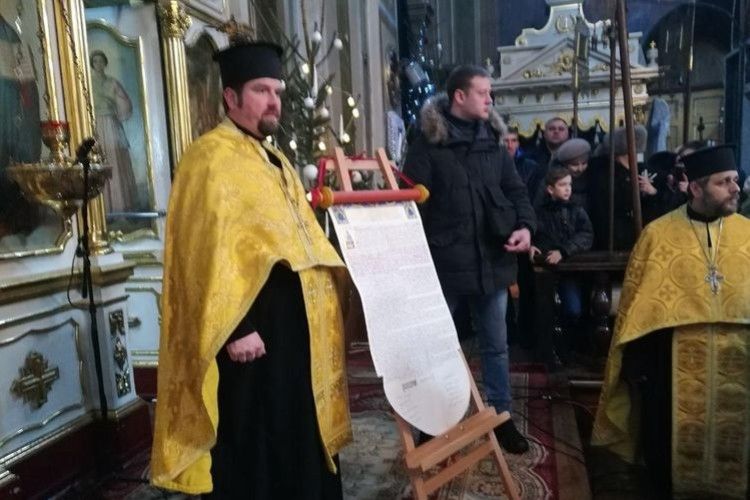 Лучани оглядають томос