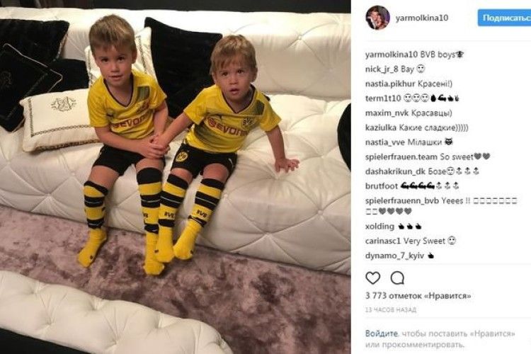 Ярмоленки-молодші вже приміряли форму «Боруссії» (фото)