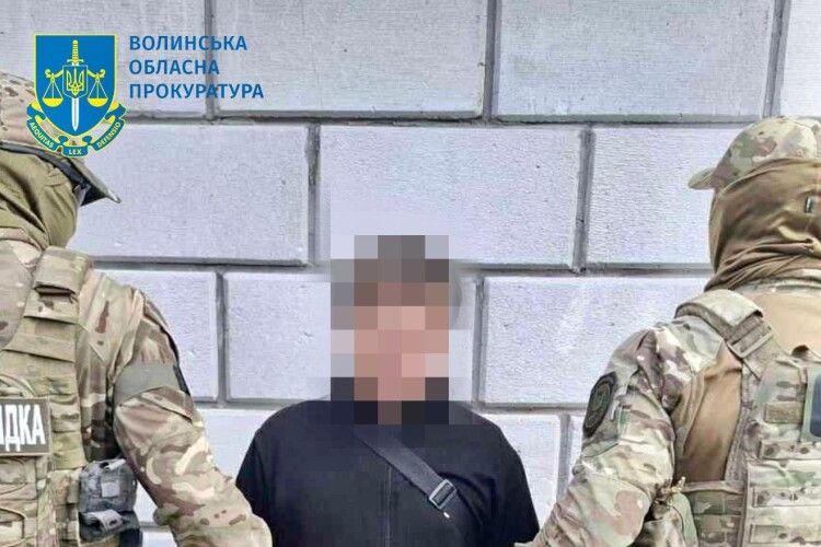 На Волині повідомлено про підозру зраднику, який тісно співпрацював зі спецслужбами республіки білорусь