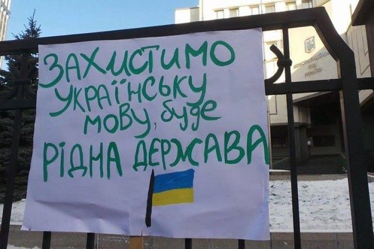 ПАРЄ висловилася проти українського закону 