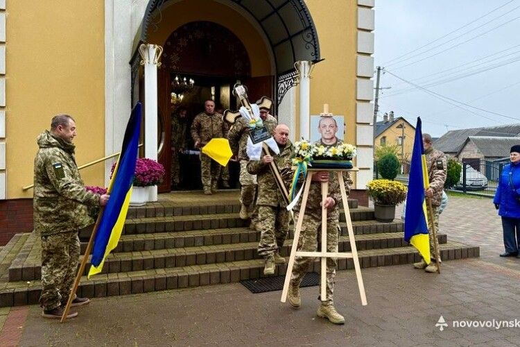 Нововолинськ попрощався із загиблим Захисником Сергієм Ярощуком