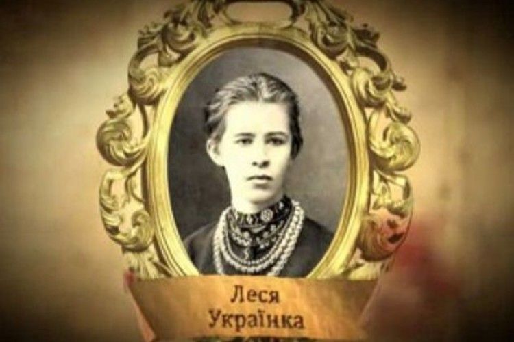 25 лютого у Ковелі – день радіопоезії Лесі Українки