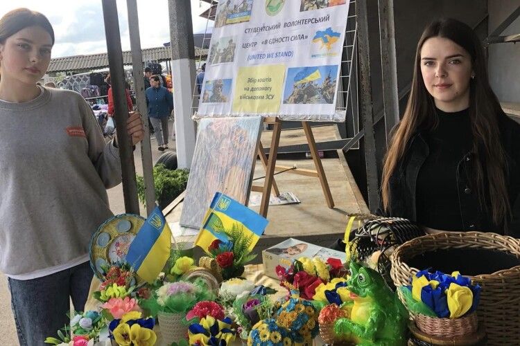 У волинському Горохові студенти й викладачі коледжу вторгували для ЗСУ 3750 гривень (Фото)