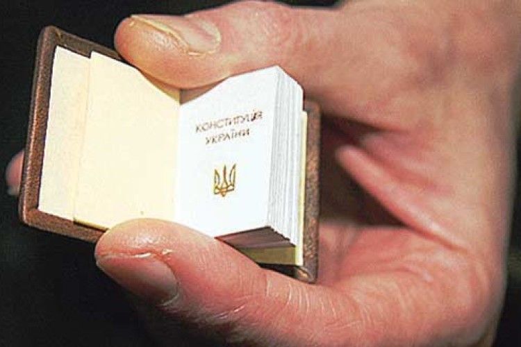 Є «Конституція України», що менша за сірникову коробку!