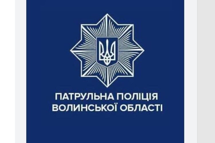 На Волині патрульні врятували в хащах знесиленого рибалку