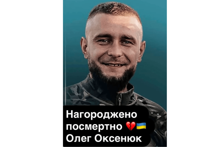 Посмертна нагорода Герою: спецпризначенця з Волині відзначено орденом «За мужність»