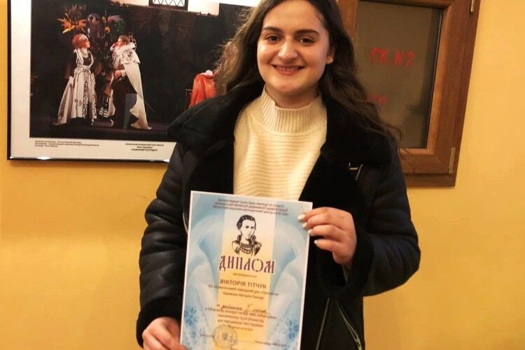 Ковельчанка Вікторія Тітчук перемогла на обласному конкурсі читців
