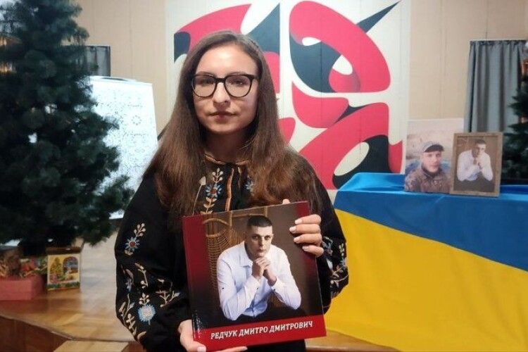 Дружина полеглого Героя з Волині презентувала пам'ятну книгу (Відео)