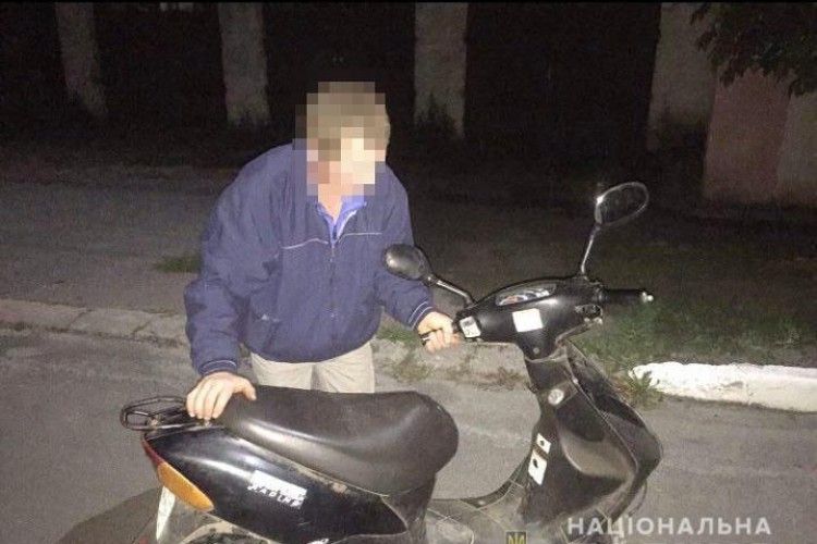 В Острозі бувалому в бувальцях рецидивістові приглянувся чужий мопед