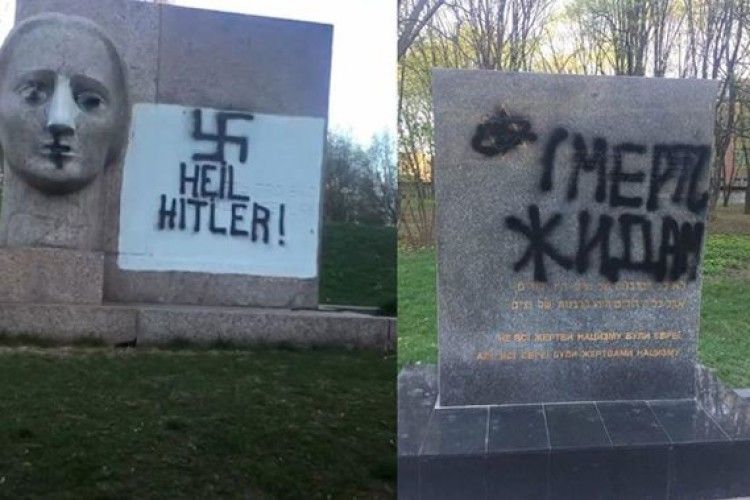  У Полтаві осквернили пам'ятник жертвам нацизму