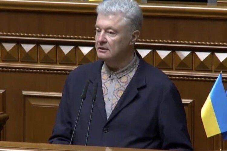 Порошенко в Раді: нам потрібна єдність для євроінтеграції, зміцнення ЗСУ і тиск на путіна