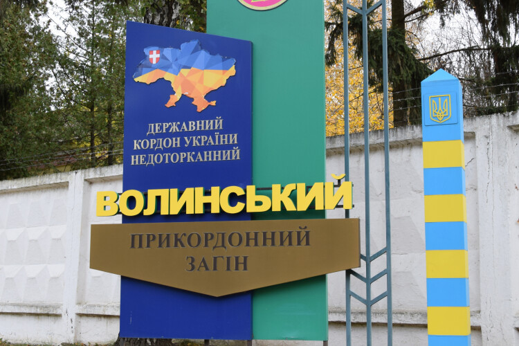 У Волинському прикордонному загоні відкриті нові вакансії: яку зарплату пропонують