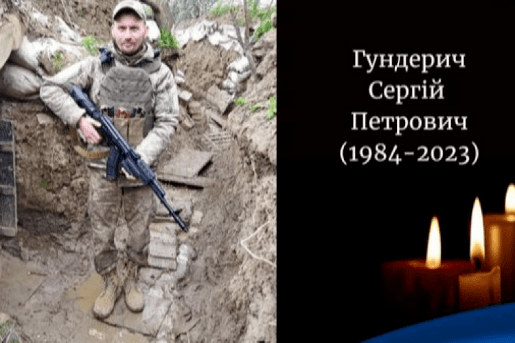 Камінь-Каширщина у жалобі: сотні людей проводжали полеглого Героя в останню дорогу