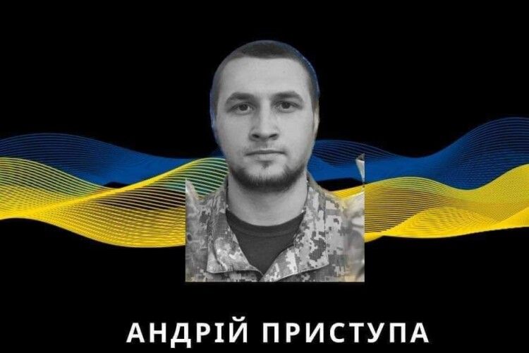 На Рівненщині попрощалися з Воїном, брат якого нині на реабілітації