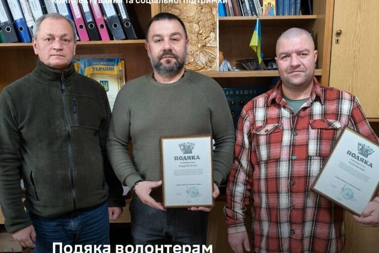 Волинський ТЦК нагородив волонтерів ініціативи «На щиті»
