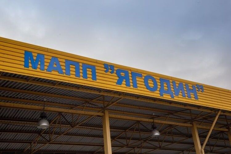 Як на Волині можна безплатно отримати конфіскат з митниці (Відео)