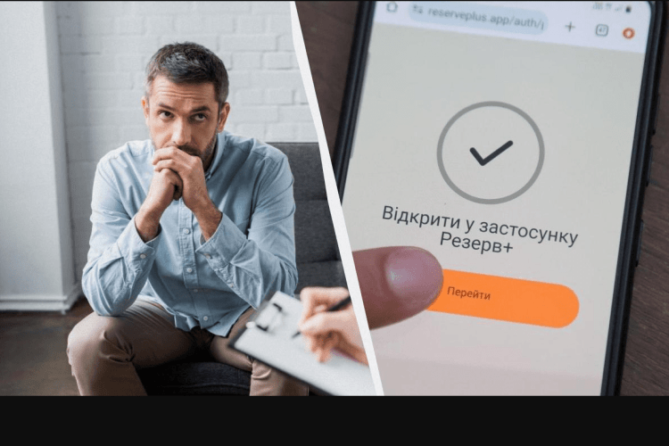 Яку зарплату треба мати 2026 року для відстрочки