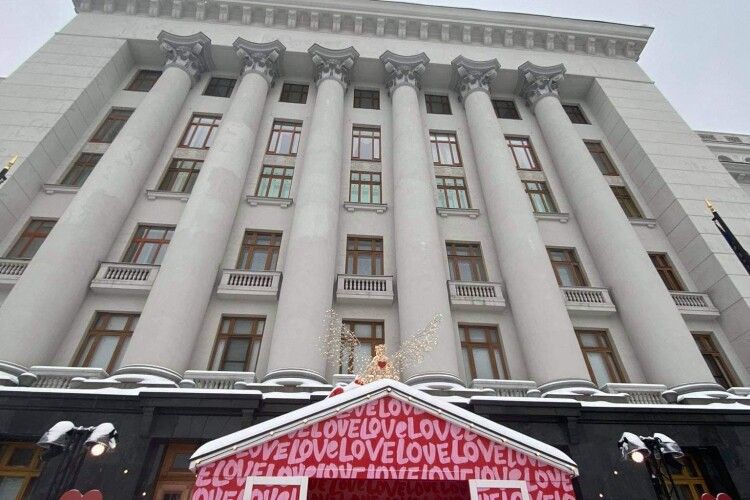 Намет любові від Зеленського: у Києві на Банковій встановили місце для закоханих