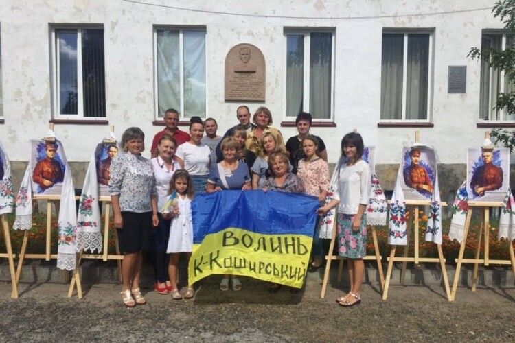 У Камінь-Каширську пропонують познайомитися з військовою елітою української революції