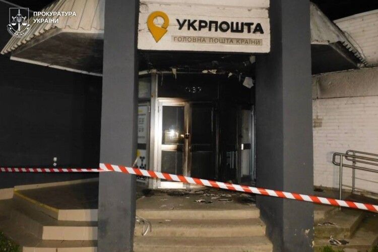 У Львові молодик підпалив «Укрпошту», виконуючи завдання «спецслужб»