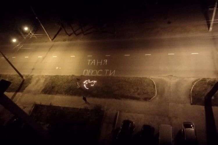 У Сумах юнак всю ніч малював між автівками «Таня прости»