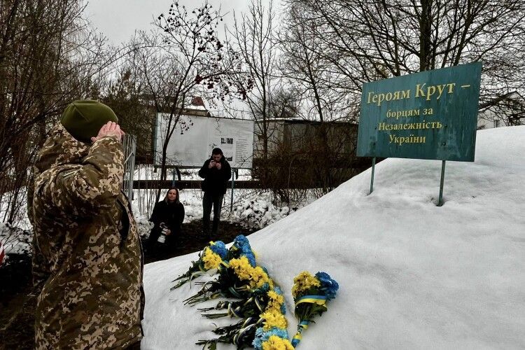 У Луцьку вшанували пам'ять Героїв Крут (Фото)