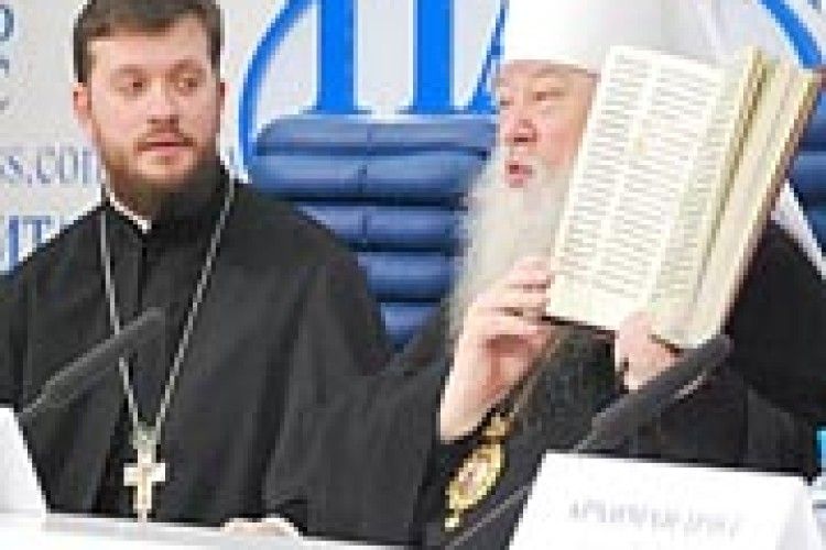 ЛУЦЬКЕ ЄВАНГЕЛІЄ  ПРЕЗЕНТУВАЛИ В МОСКВІ