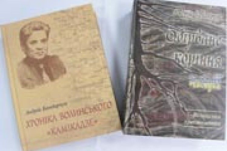 КНИГИ АНДРІЯ БОНДАРЧУКА ДЛЯ БІБЛІОТЕК МІСТА*