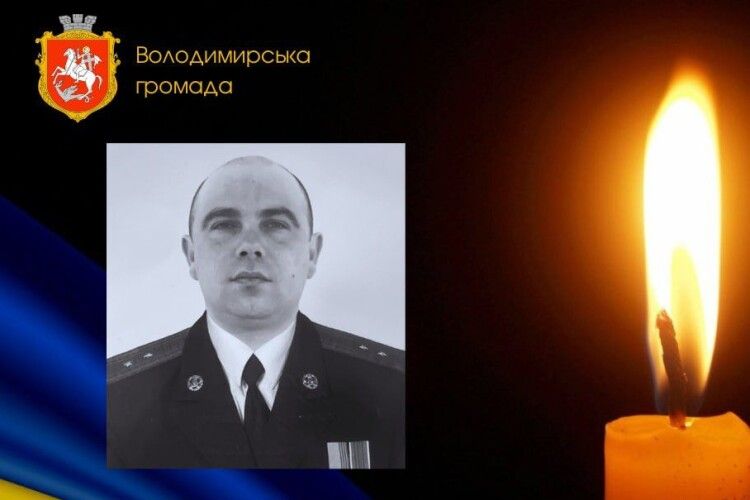 Сумна звістка: на Запоріжжі загинув Воїн з Волині Ігор Савас